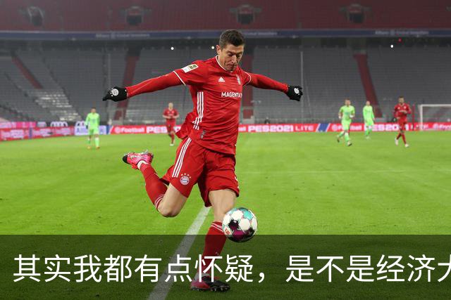 其实我都有点怀疑，是不是经济大萧条时代来了。